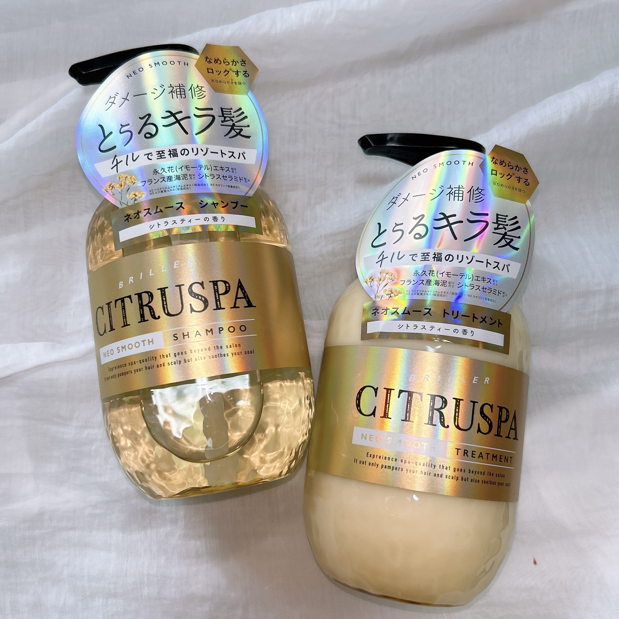 シトラスパ ネオスムース シャンプー/トリートメント/CITRUSPA/市販シャンプーを使ったクチコミ（2枚目）