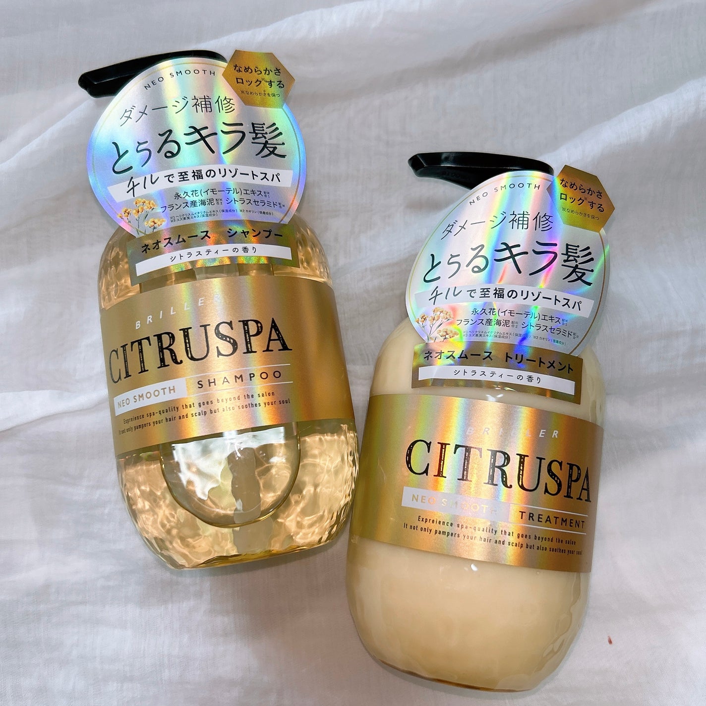 シトラスパ ネオスムース シャンプー/トリートメント/CITRUSPA/市販シャンプーを使ったクチコミ(2枚目)