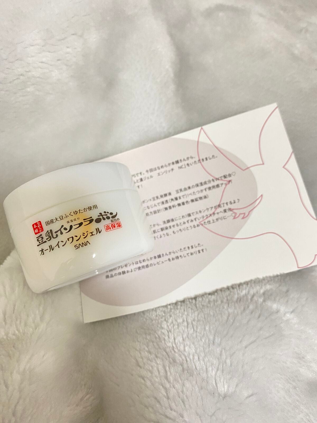 とろんと濃ジェル エンリッチ NC /なめらか本舗/オールインワン化粧品を使ったクチコミ(1枚目)