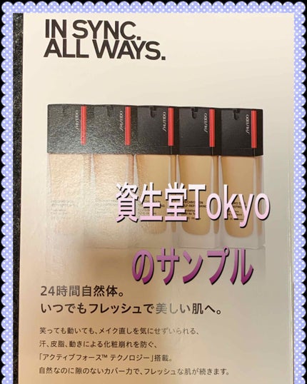 シンクロスキン セルフリフレッシング ファンデーション 130 Opal/SHISEIDO/リキッドファンデーションを使ったクチコミ(3枚目)