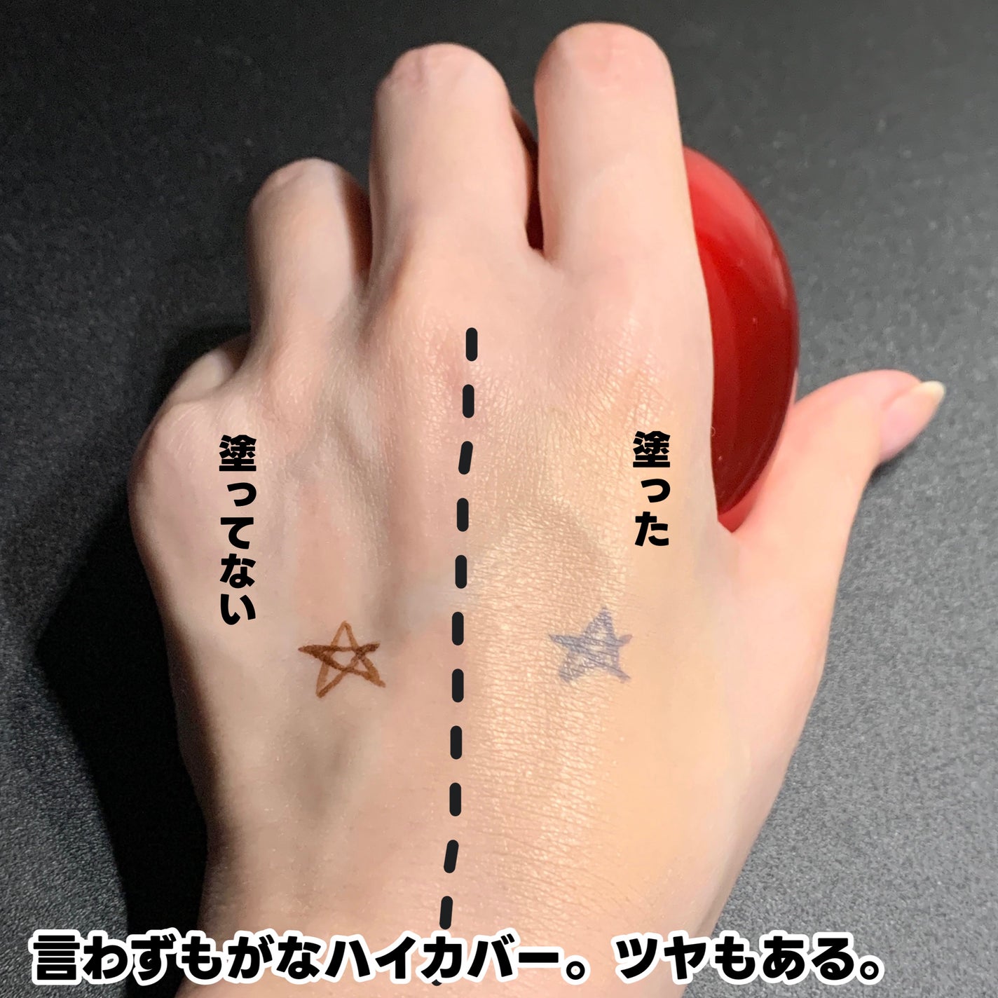 マスク フィット レッド クッション/TIRTIR(ティルティル)/クッションファンデーションを使ったクチコミ(4枚目)