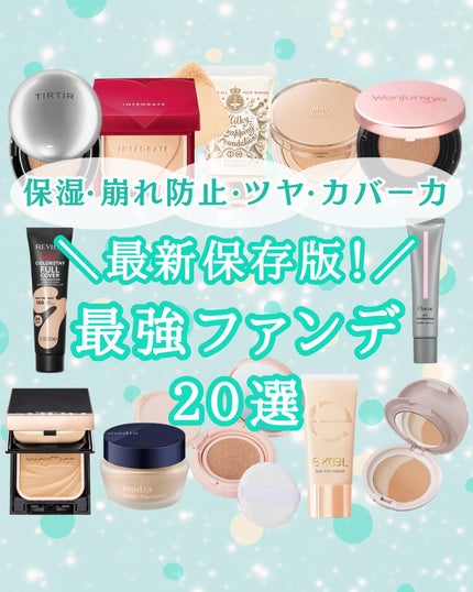 マスクフィットオールカバークッション/TIRTIR(ティルティル)/クッションファンデーションを使ったクチコミ(1枚目)