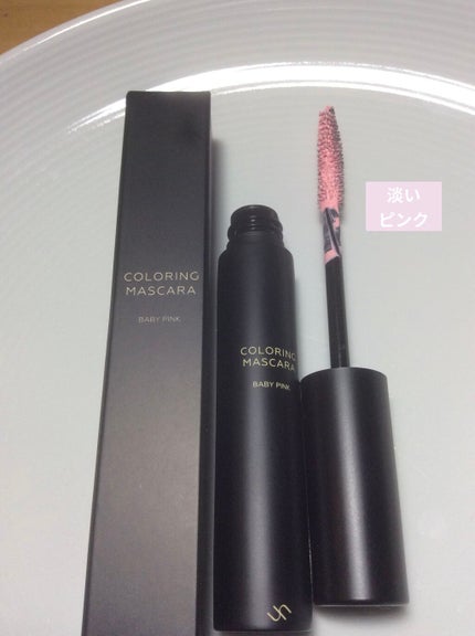 カラーリングマスカラ/uneven/マスカラを使ったクチコミ(5枚目)