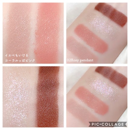 プレイ カラー アイズ ミニ ジュエリー/ETUDE/アイシャドウパレットを使ったクチコミ(7枚目)