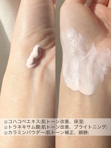 HYGGEE フレッシュヴィーガントーンアップサンクリーム(SPF50+/PA++++)のクチコミ「〖HYGGEE♥フィゲ〗
フレッシュヴィーガントーンアップサンクリーム
FRESH VEGAN.....」（3枚目）