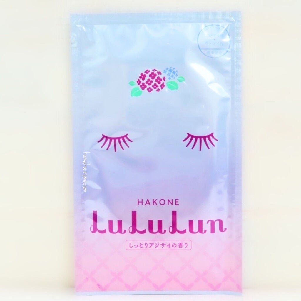 箱根ルルルン(しっとりアジサイの香り)/ルルルン/シートマスク・パックを使ったクチコミ(3枚目)