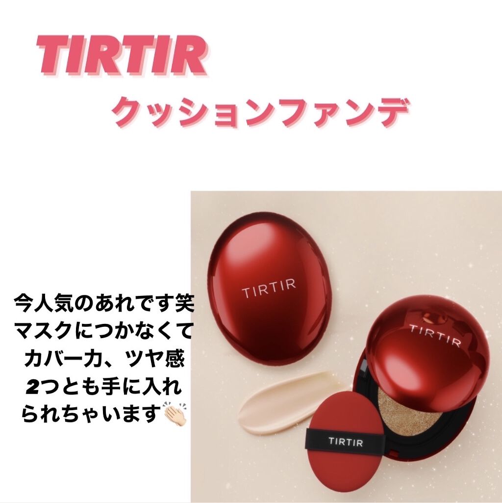 センシュアルスパイシーヌードグロス/HERA/リップグロスを使ったクチコミ（3枚目）