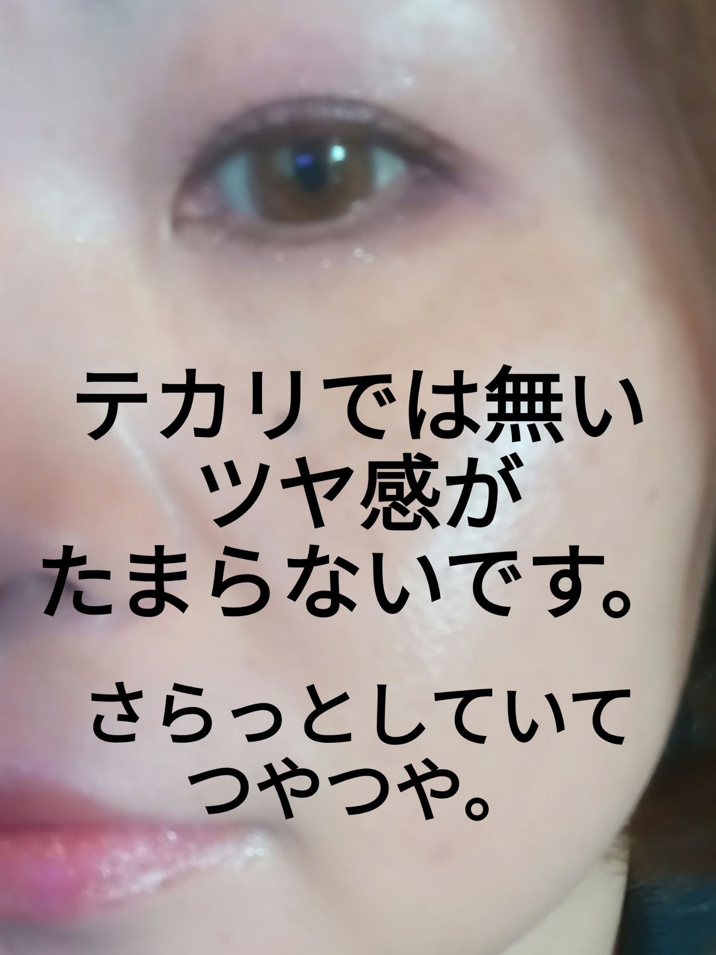 【旧】カプチュール トータル セル ENGY スーパー セラム ファンデーション/Dior/リキッドファンデーションを使ったクチコミ(1枚目)