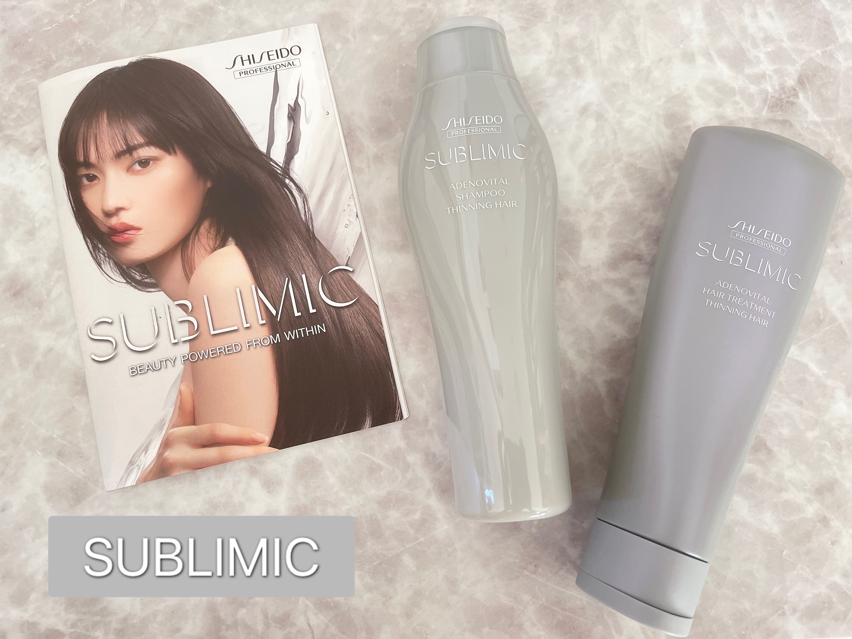 アデノバイタル ヘアトリートメント/サブリミック/洗い流すヘアトリートメントを使ったクチコミ（1枚目）