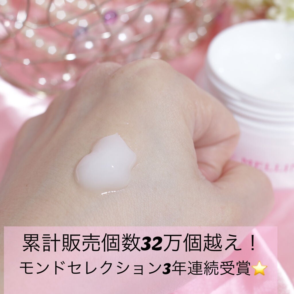 メルライン/リアルビューティーケア/オールインワン化粧品を使ったクチコミ(4枚目)