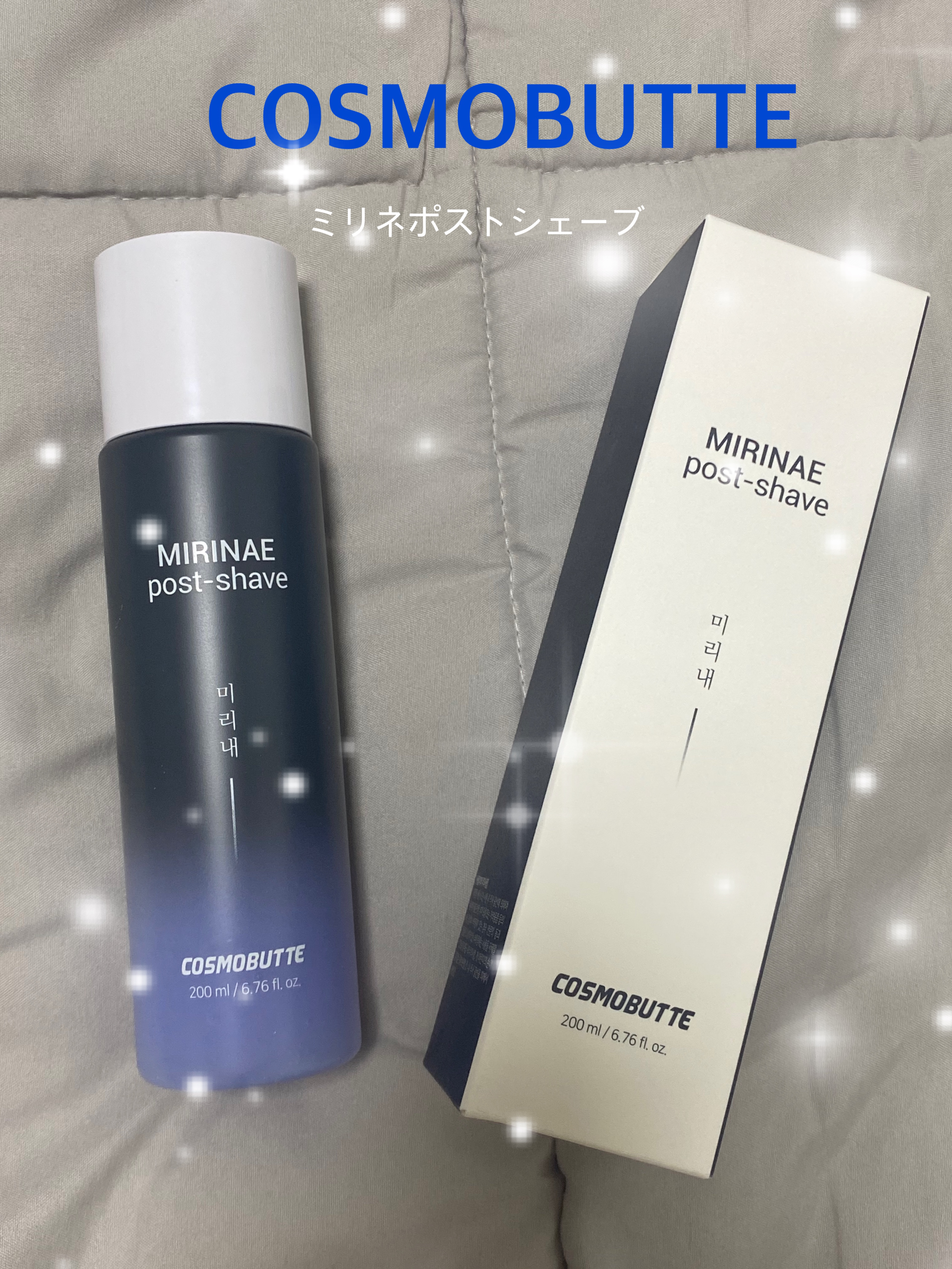 コスモビュート ミリネポストシェーブ/COSMOBUTTE/化粧水を使ったクチコミ（1枚目）