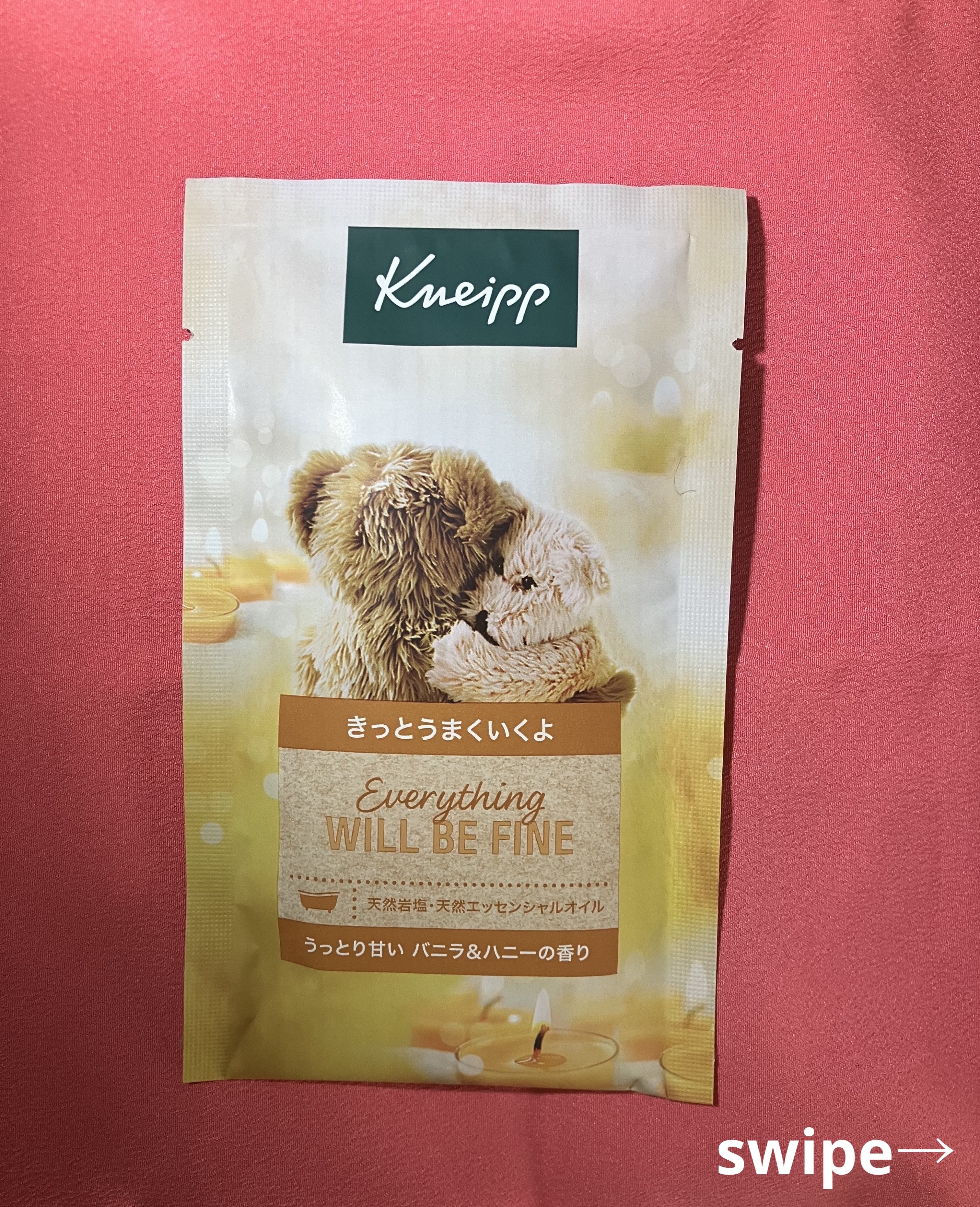 クナイプ バスソルト バニラ＆ハニーの香り/クナイプ/無機塩系入浴剤を使ったクチコミ（2枚目）