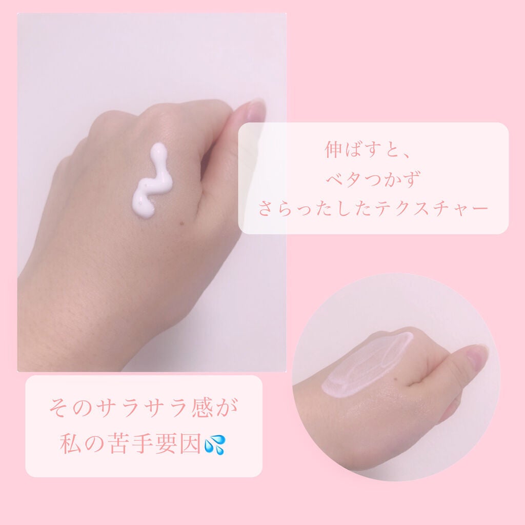 パーフェクトUV スキンケアミルク a/アネッサ/日焼け止め・UVケアを使ったクチコミ(2枚目)