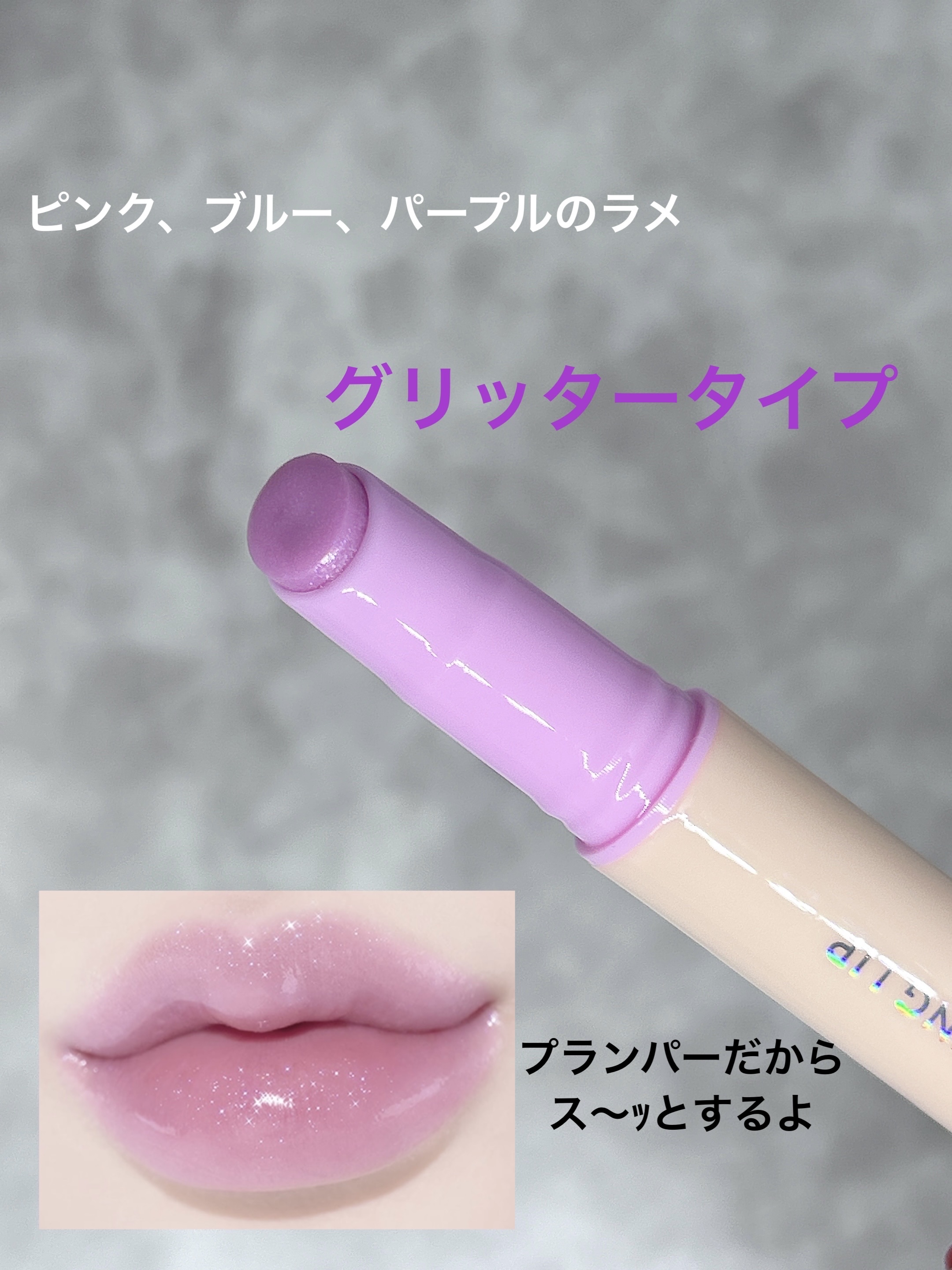 ハニーメルティングリップ/ネイチャーリパブリック/口紅を使ったクチコミ（2枚目）