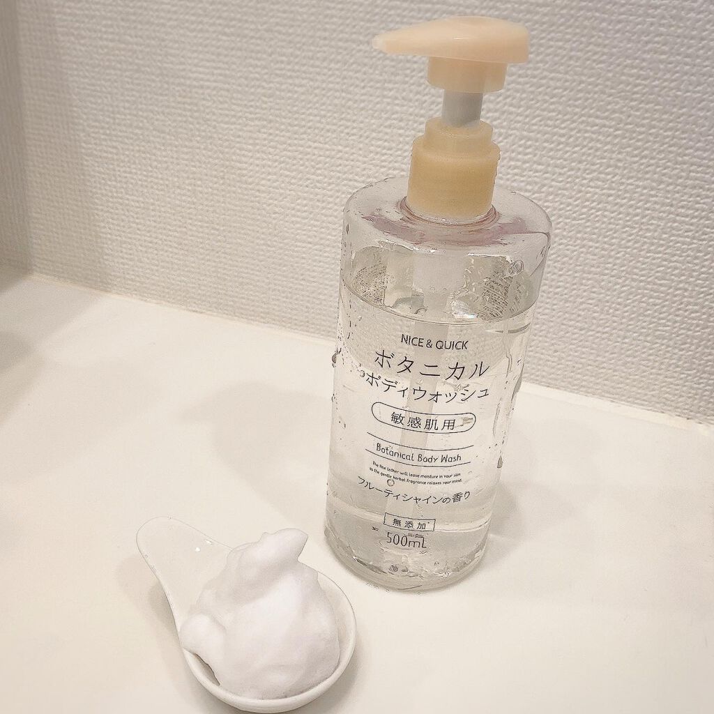 ボタニカルボディウォッシュ フルーティミュゲの香り/NICE ＆ QUICK/ボディソープを使ったクチコミ（2枚目）