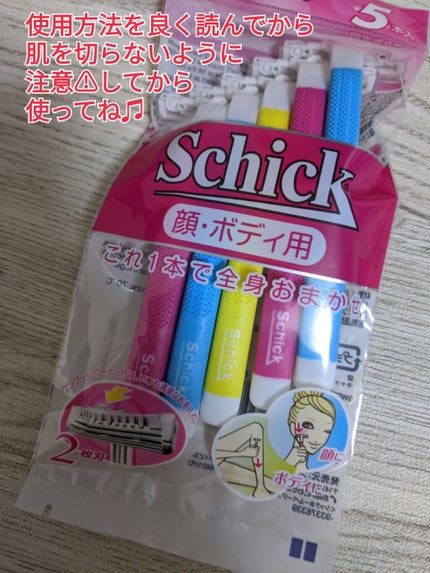 マシュマロケアボディミルク シルキーフラワーの香り/ニベア/ボディミルクを使ったクチコミ(3枚目)