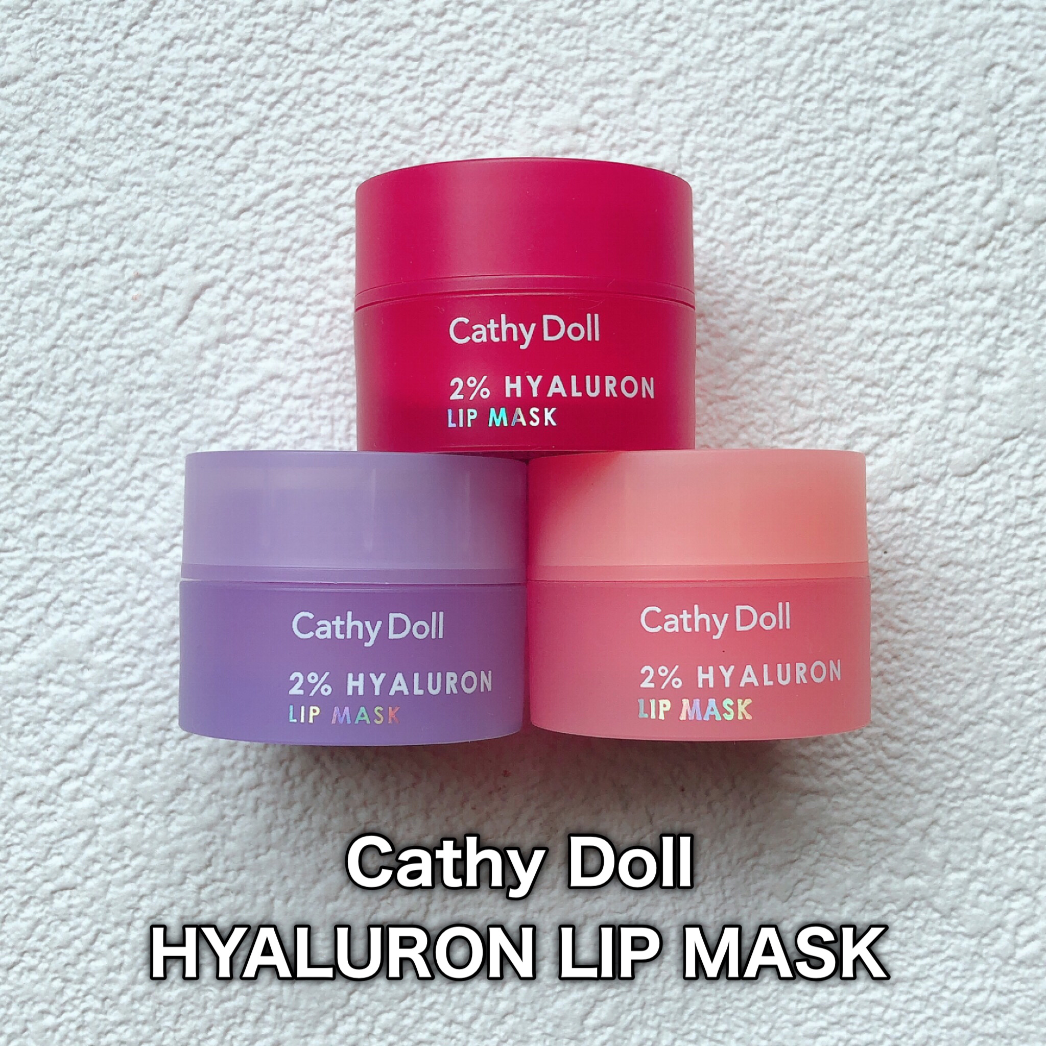 ヒアルロン酸リップマスク 02 ピーチ/CathyDoll/リップマスクを使ったクチコミ（2枚目）