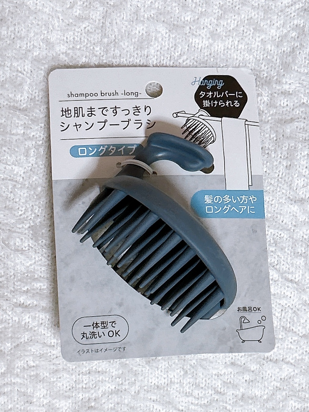 シャンプーブラシ/セリア/スカルプブラシを使ったクチコミ（1枚目）