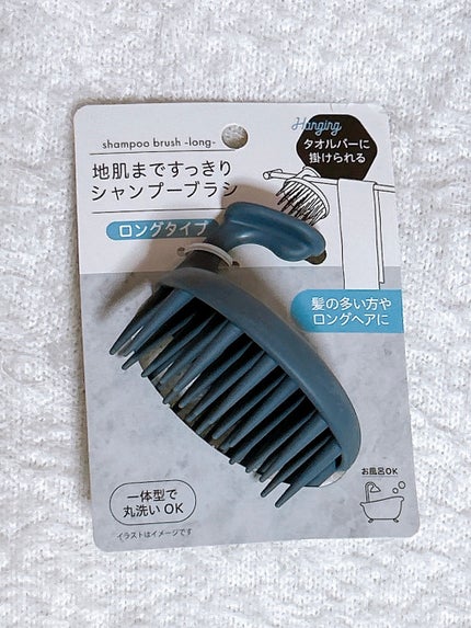 シャンプーブラシ/セリア/スカルプブラシを使ったクチコミ(1枚目)