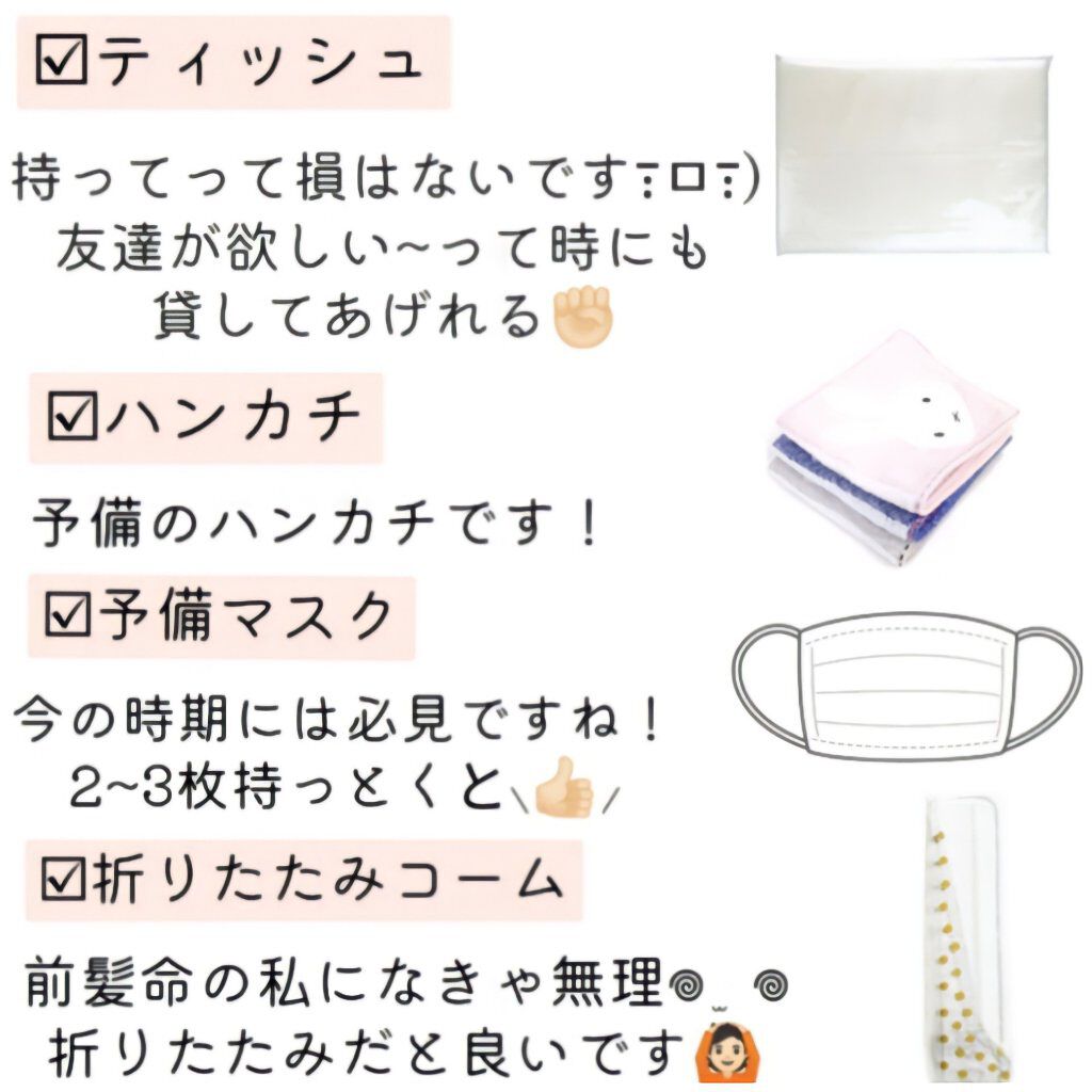 ビオレu 薬用手指の消毒液/ビオレu/ハンドクリームを使ったクチコミ（3枚目）