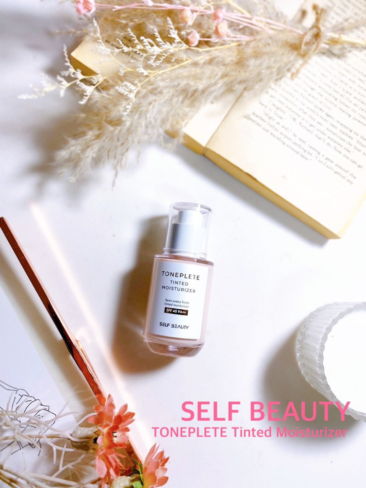 日高 on LIPS 「「SELFBEAUTY」のコスメ、好きなんです。ファンデを使っ..」(2枚目)