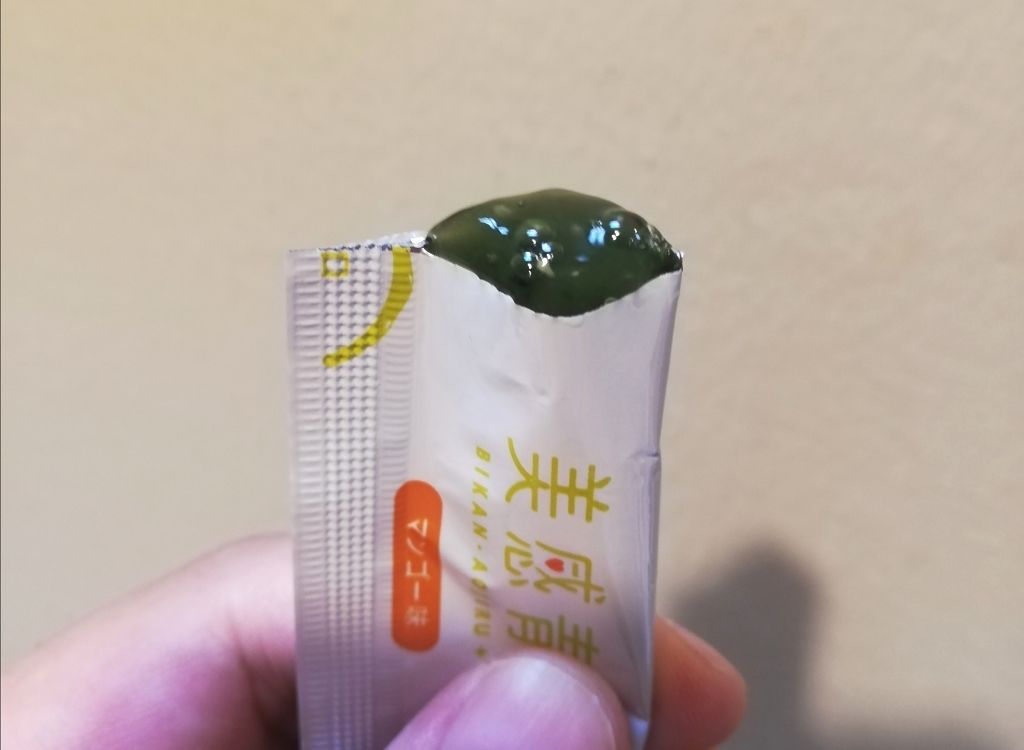 美感青汁ぷらす/美感青汁/青汁を使ったクチコミ（3枚目）