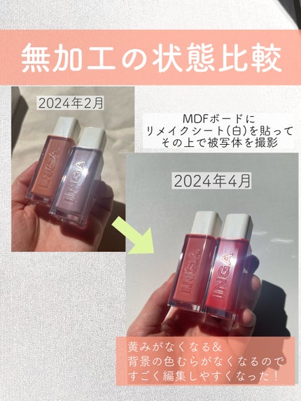 リメイクシート/セリア/その他を使ったクチコミ(3枚目)