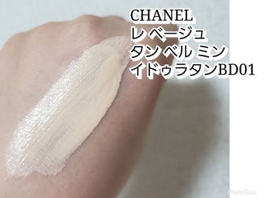 レ ベージュ タン ベル ミン イドゥラタン/CHANEL/リキッドファンデーションを使ったクチコミ（2枚目）