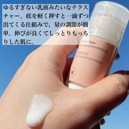 ホワイト ピュアアクティブ GL/エタピュール/美容液を使ったクチコミ(3枚目)