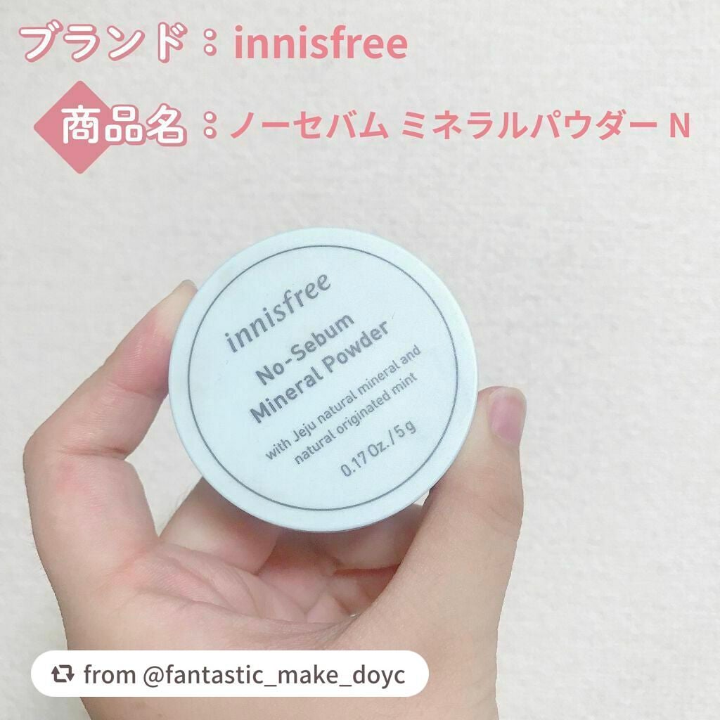ノーセバム ミネラルパウダー N/innisfree/ルースパウダーを使ったクチコミ(2枚目)
