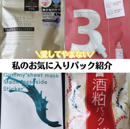 ワフードメイド 酒粕パック/pdc/洗い流すパック・マスクを使ったクチコミ(1枚目)