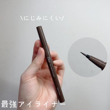 \描きやすさ•にじみにくさ圧倒的！！！/


D-UP SILKY LIQUID EYELINER natural brown


D-UPはマスカラやアイライナー、つけまのりなど

アイメイクコスメで