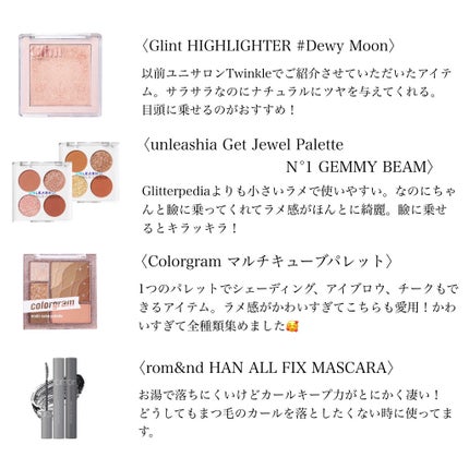 colorgram マルチキューブパレット/Colorgram/アイシャドウパレットを使ったクチコミ(3枚目)