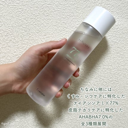 ドクダミ77アンプルエッセンス/LOVANDUE/美容液を使ったクチコミ(4枚目)