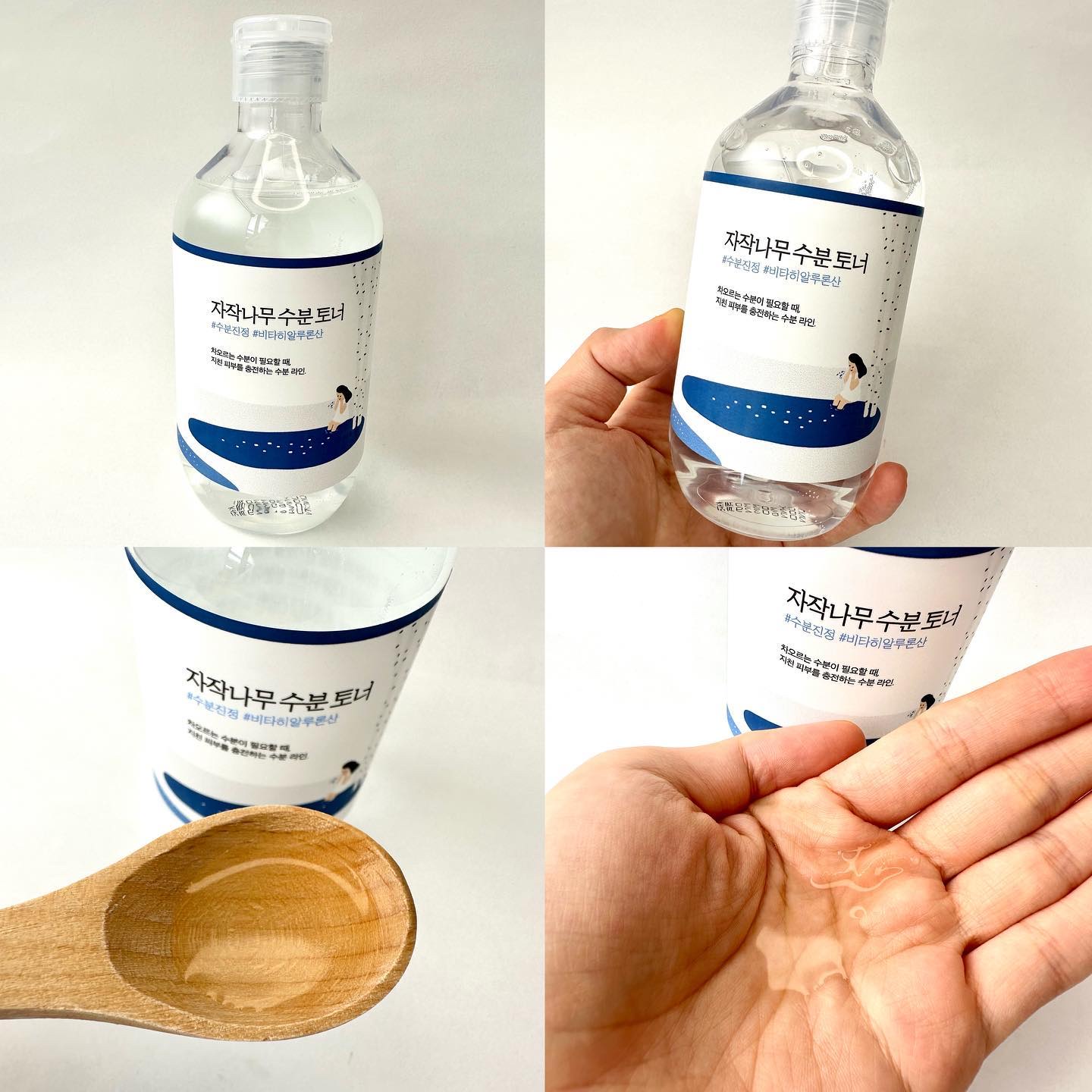 白樺水分トナー/ROUND LAB/化粧水を使ったクチコミ（2枚目）