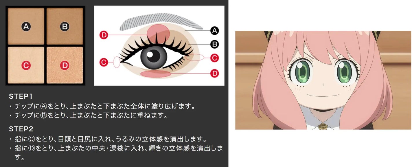 KATEより、質感トリックで、クリッと丸く浮き出るような立体的な目もと印象に仕上げる、新アイシャドウが登場!の画像