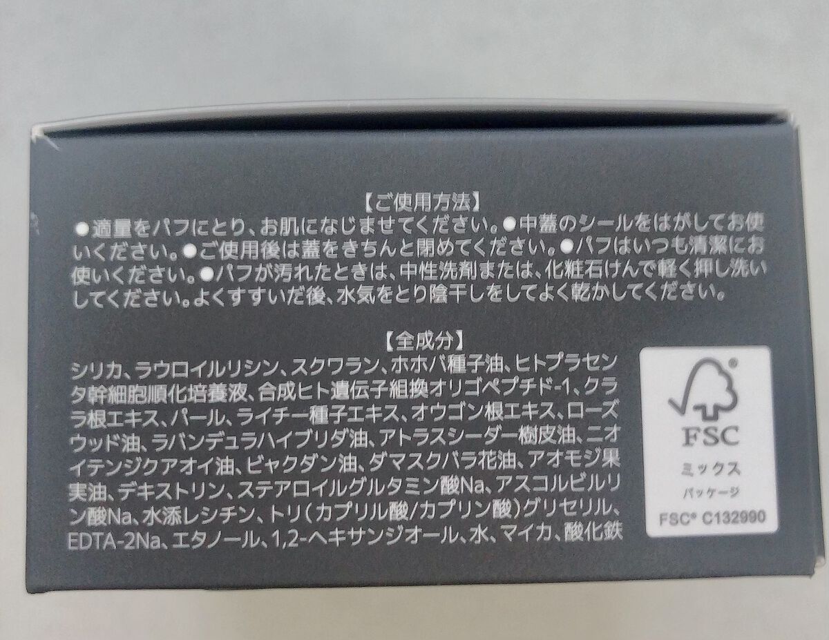 イルミネイトパウダー/Lekarka/ルースパウダーを使ったクチコミ（3枚目）