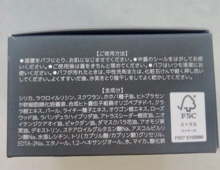 イルミネイトパウダー/Lekarka/ルースパウダーを使ったクチコミ(3枚目)