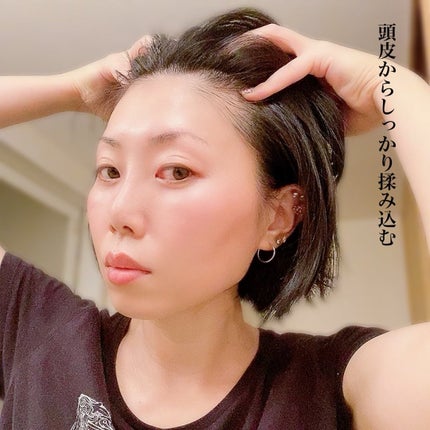 Wアプローチヘアプログラム/MUNOAGE(ミューノアージュ)/頭皮ローションを使ったクチコミ(4枚目)