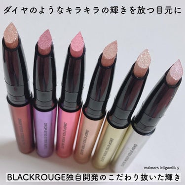 いちごみるく🐰🍼 on LIPS 「🍓ブラックルージュドロップアイズスティックグリッツやりすぎない..」（2枚目）