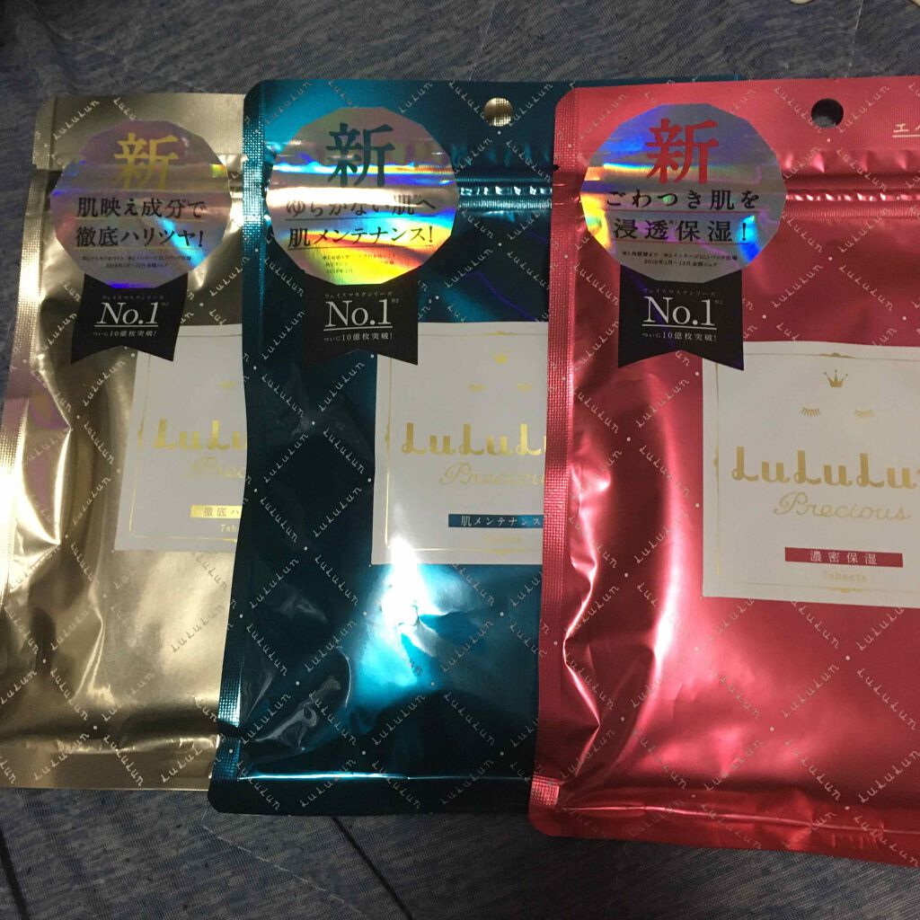 お米のマスク/毛穴撫子/シートマスク・パックを使ったクチコミ(4枚目)