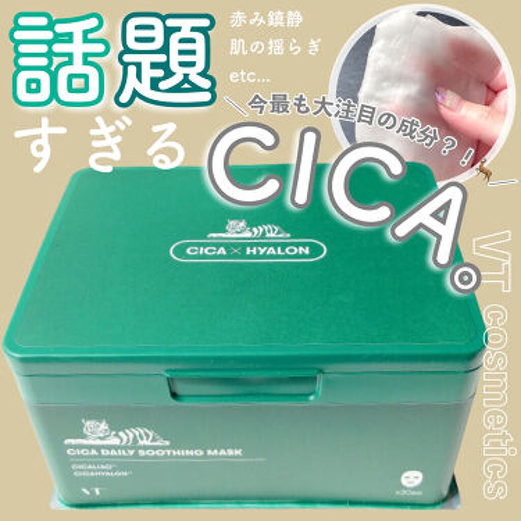 バズったアイテムたちが大集合!最近の<トレンドアイテム>のおさらい開始です♡のサムネイル