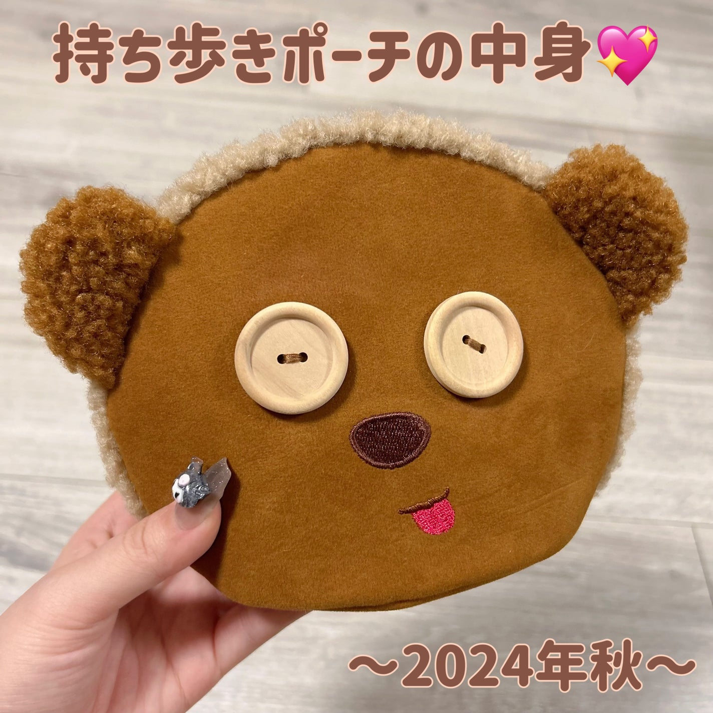 ビオモイスチュアスティック/MiMC/美容液を使ったクチコミ(1枚目)