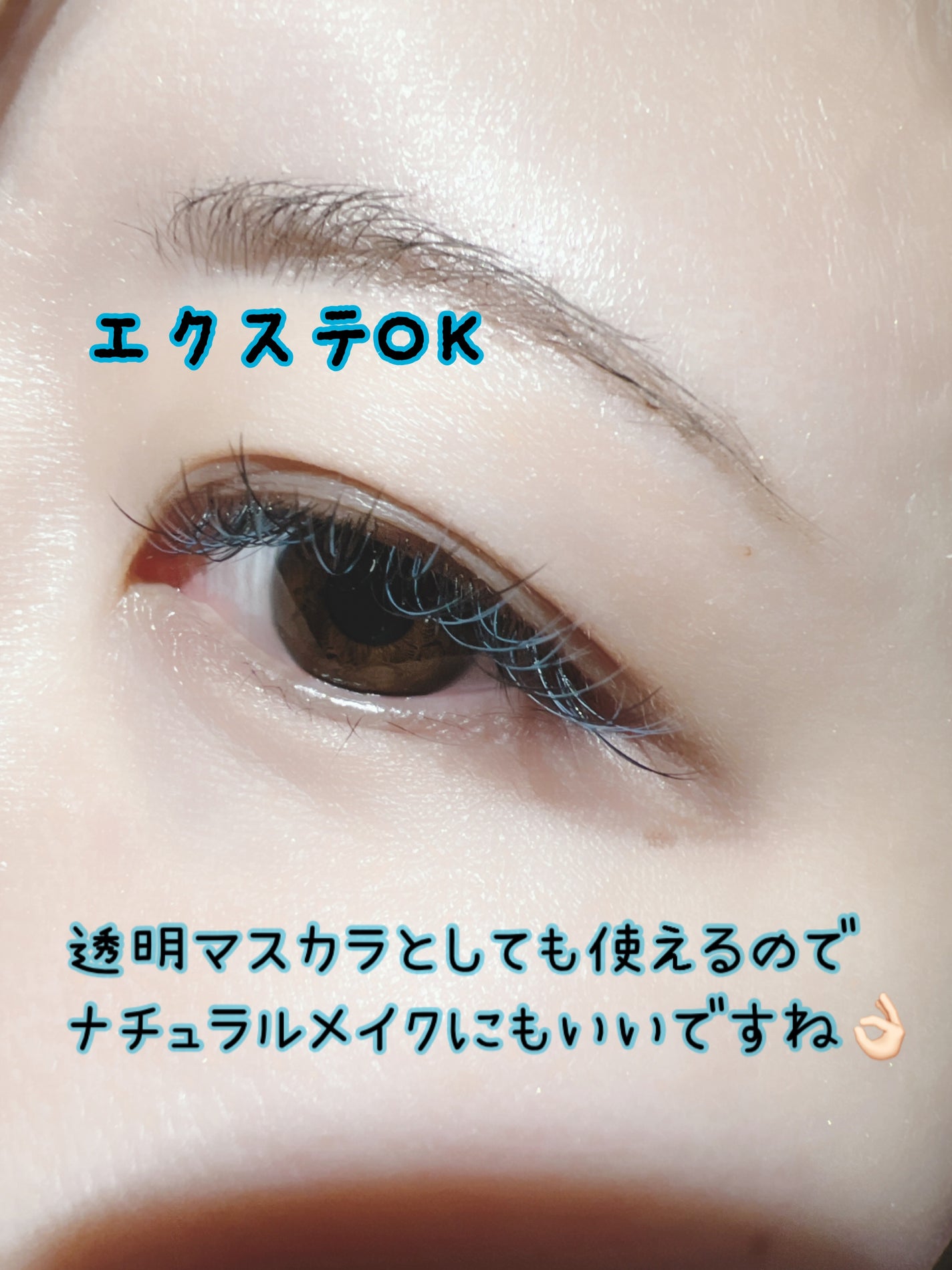 アイラッシュリポゾーン/EYEZ(アイズ)/まつげ美容液を使ったクチコミ(3枚目)