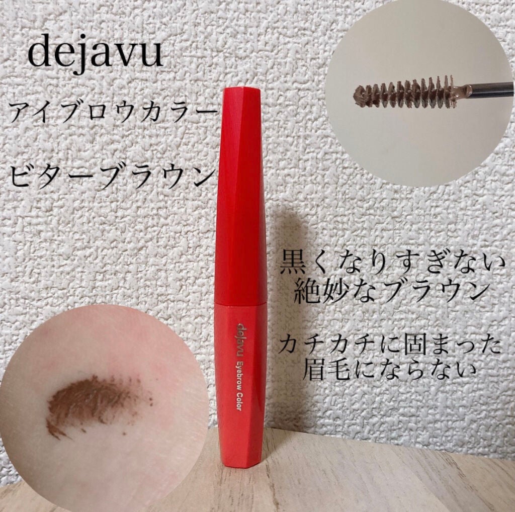 スリムスケッチアイブロウペンシル/U R GLAM/アイブロウペンシルを使ったクチコミ(4枚目)