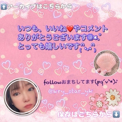 CORRECT CARE COMPLETE CC CUSHION/ラミューズ/クッションファンデーションを使ったクチコミ(9枚目)