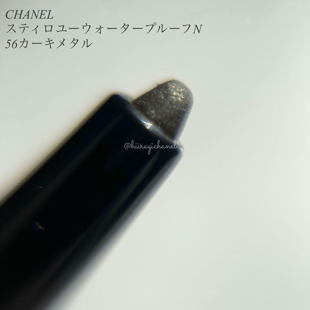 レ キャトル オンブル/CHANEL/アイシャドウパレットを使ったクチコミ(6枚目)