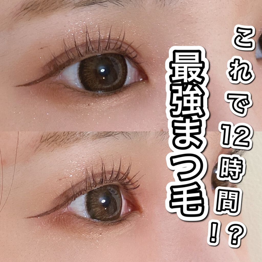 ロング&カールマスカラ スーパーWP/ヒロインメイク/マスカラを使ったクチコミ(1枚目)