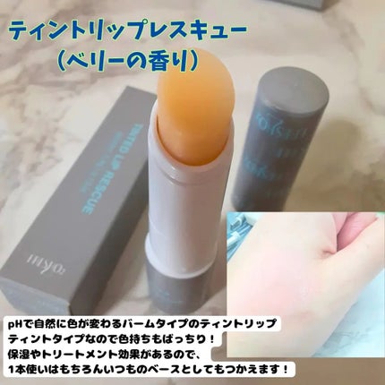まーちゃん on LIPS 「台湾人気ブランドfreshO2(フレッシュオーツー)が日本上陸..」(4枚目)