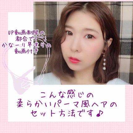 まとめ髪スティック レギュラー/マトメージュ/ヘアワックス・クリームを使ったクチコミ(2枚目)